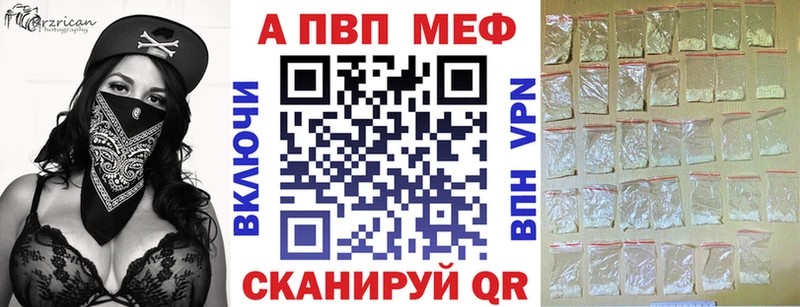 A PVP VHQ  Купить  Сердобск 