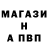 АМФЕТАМИН Розовый Andrei Lupu