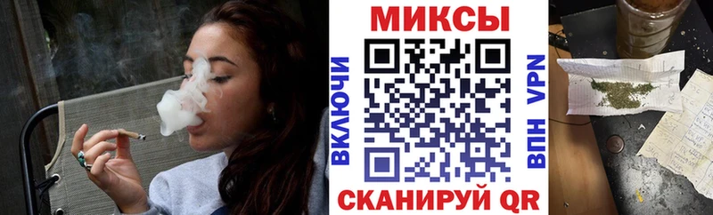 Бутират буратино  Купить где  Сердобск 