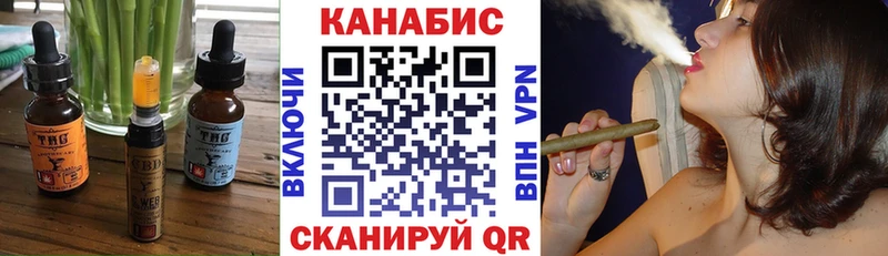 Еда ТГК марихуана  Купить где  Сердобск 