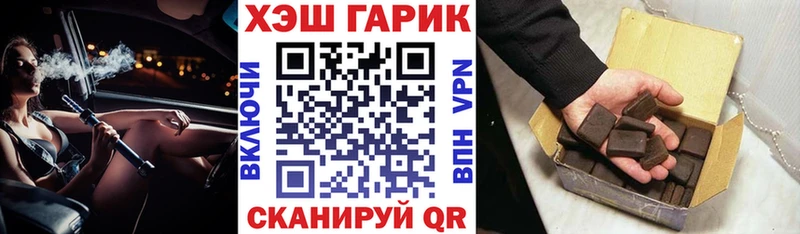 Гашиш гашик  Купить где  Сердобск 