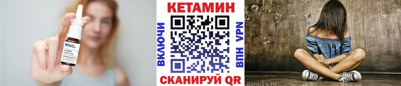 Купить  Сердобск  Кетамин VHQ 