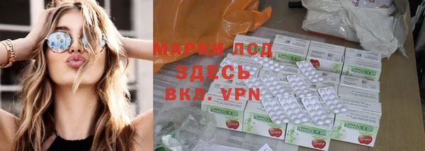 каннабис Волосово