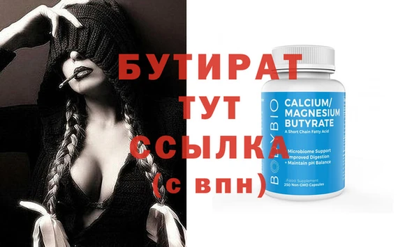 прущие крисы Володарск