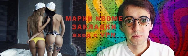 твердый Волоколамск