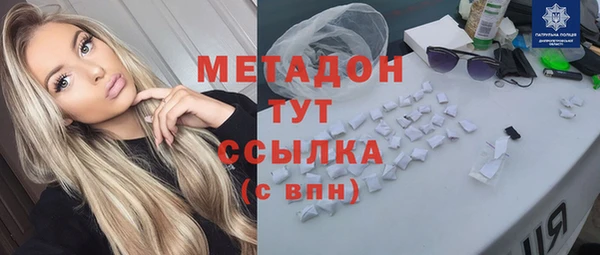 прущие крисы Володарск