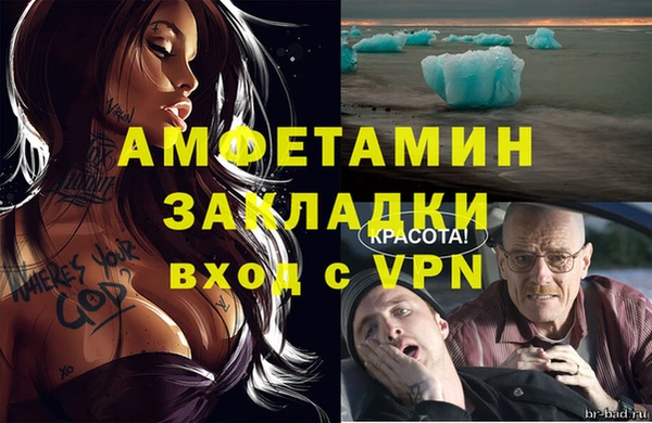 прущие крисы Володарск
