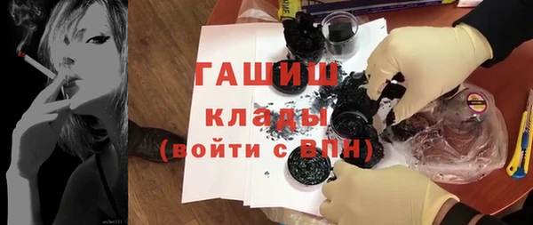 твердый Волоколамск