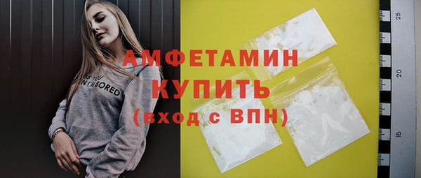 каннабис Волосово
