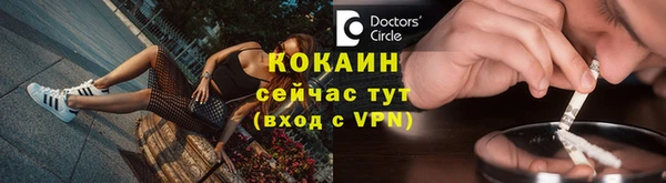 каннабис Волосово