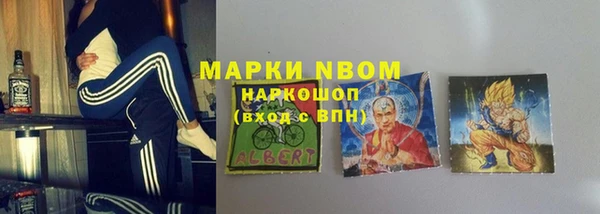 каннабис Волосово