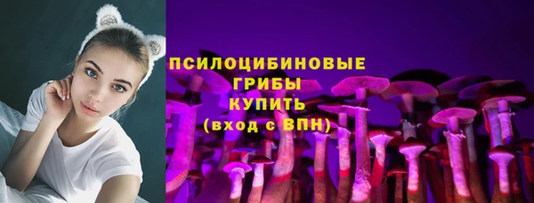 каннабис Волосово