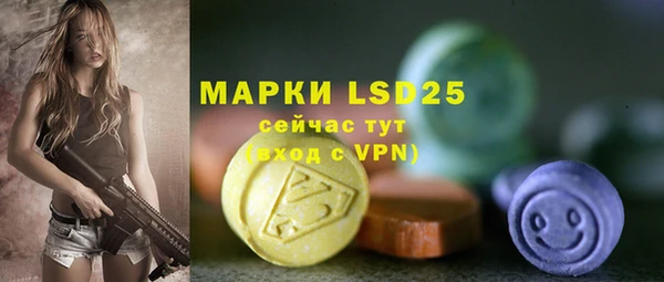 каннабис Волосово