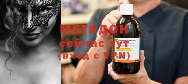 твердый Волоколамск