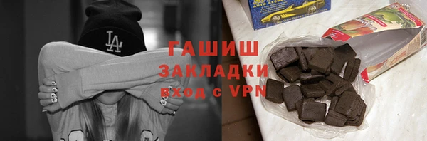 каннабис Волосово