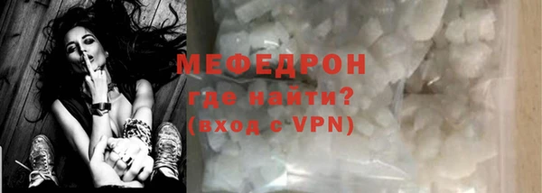 прущие крисы Володарск