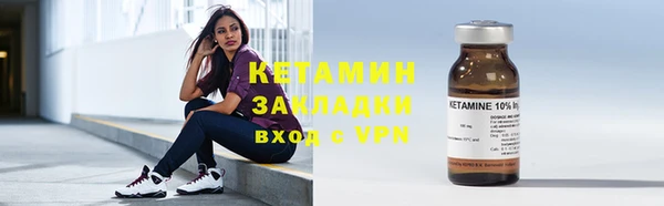 каннабис Волосово