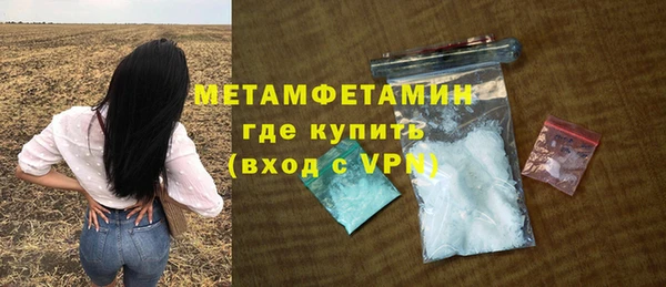 прущие крисы Володарск