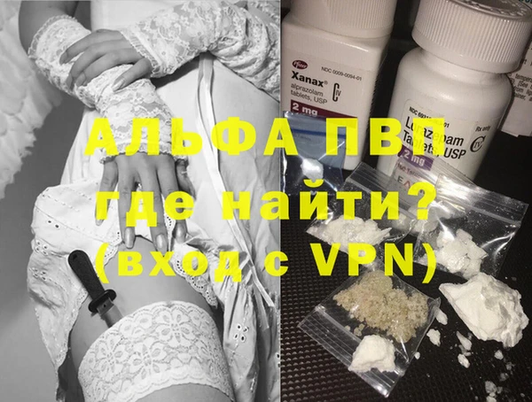каннабис Волосово