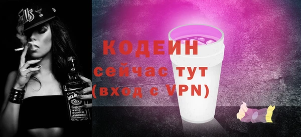 твердый Волоколамск