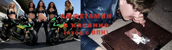каннабис Волосово