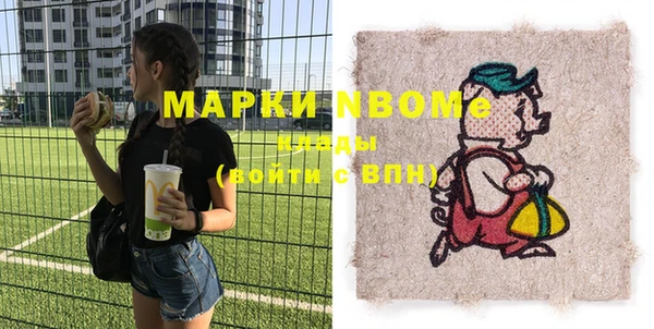 твердый Волоколамск