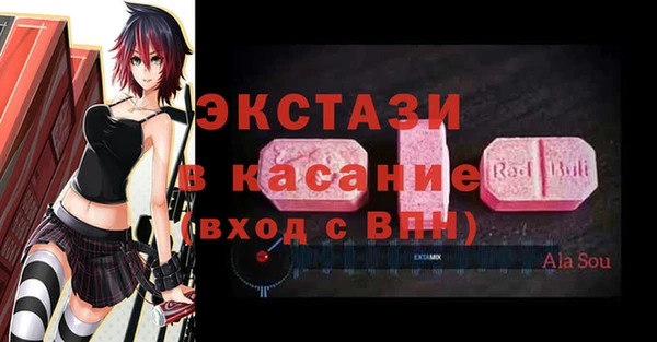 прущие крисы Володарск