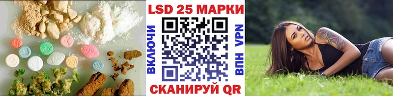 LSD-25 экстази кислота  Купить закладки  Сердобск 