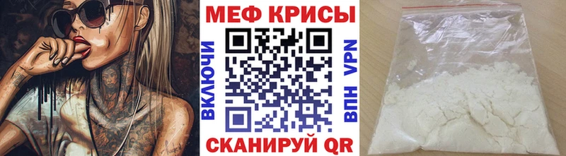 Мефедрон мука  Купить  Сердобск 