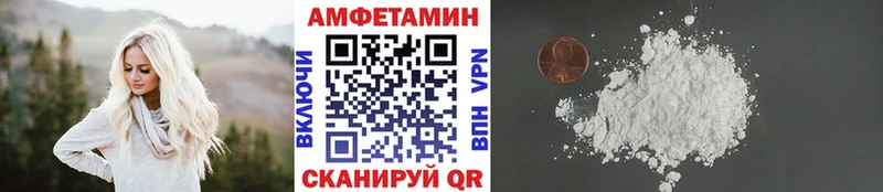 Купить  Сердобск  МЕТАМФЕТАМИН кристалл 