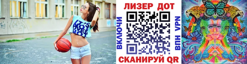 Купить закладки  Сердобск  Марки N-bome 1,8мг 